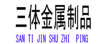红花岗光伏配件